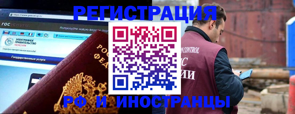 прописка поиск в Хвалынске